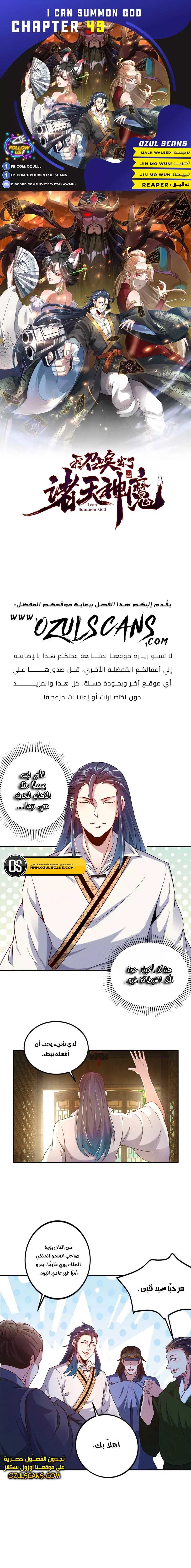 Chapter Image 1